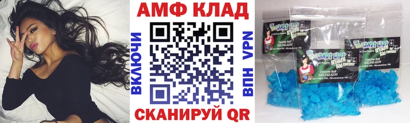 кракен ссылки  Южно-Сахалинск  Амфетамин VHQ 