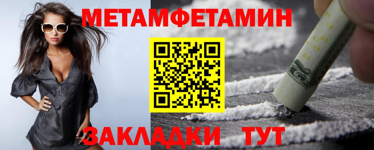 Южно-Сахалинск  Амфетамин Premium  Вход с VPN 