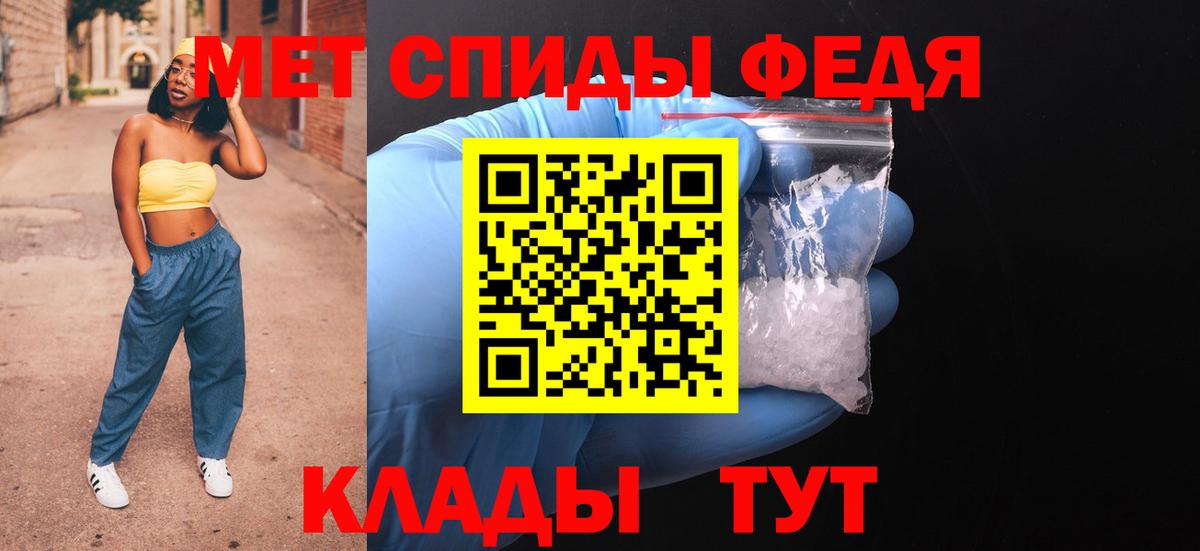 АМФЕТАМИН 97% Южно-Сахалинск