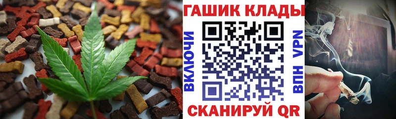 Еда ТГК марихуана  Южно-Сахалинск 