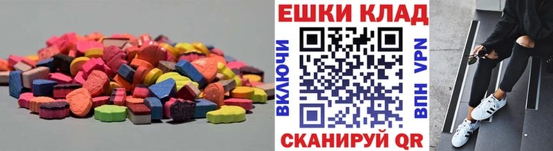 Ecstasy Cube Южно-Сахалинск