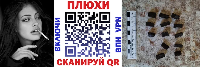 Гашиш Изолятор Южно-Сахалинск