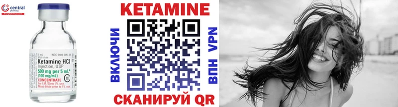 КЕТАМИН VHQ  что такое наркотик  Южно-Сахалинск 