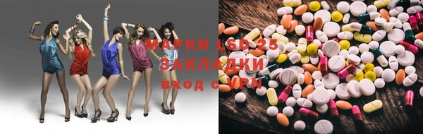 mdpv Алексеевка