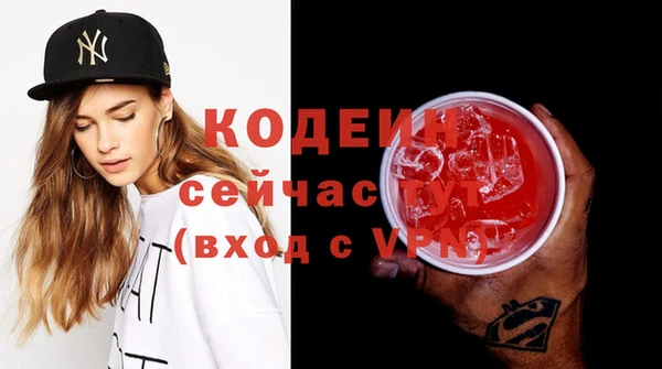 мескалин Алзамай