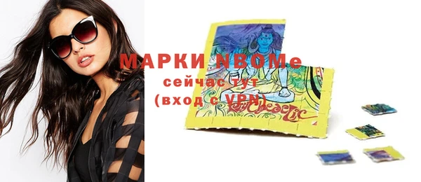 мескалин Алзамай