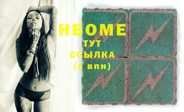 мескалин Алзамай