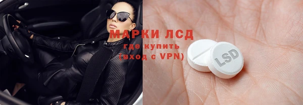 mdpv Алексеевка