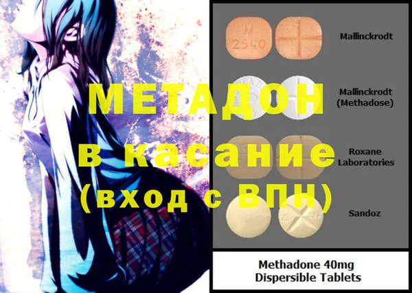 mdpv Алексеевка