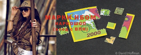 мефедрон мука Михайлов