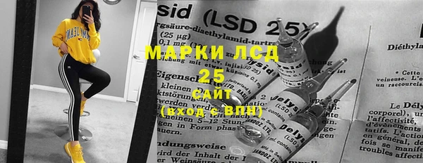 мескалин Алзамай