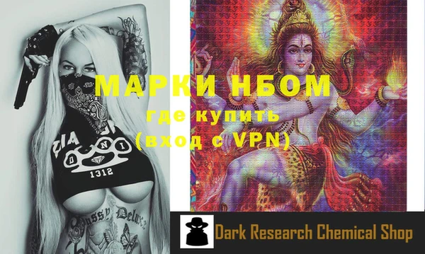 mdpv Алексеевка