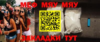 дурь Новозыбков
