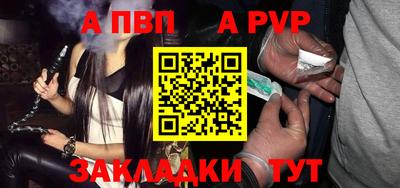 герыч Новокубанск