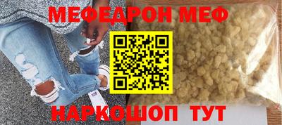герыч Новокубанск