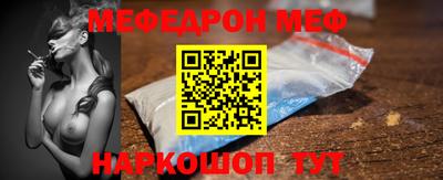 герыч Новокубанск