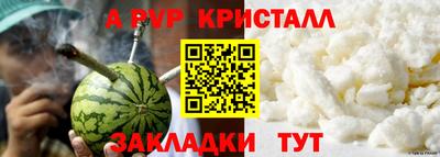 дурь Новозыбков