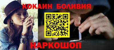 дурь Новозыбков