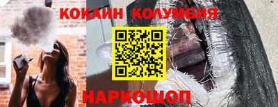 MDMA Новодвинск