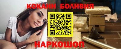 герыч Новокубанск