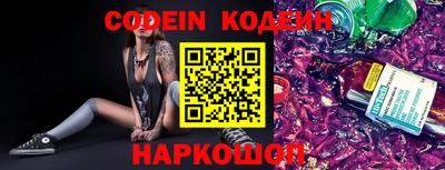 дурь Новозыбков