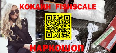 MDMA Новодвинск