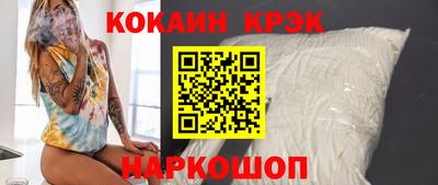 герыч Новокубанск