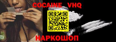 дурь Новозыбков