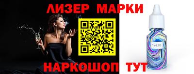 дурь Новозыбков