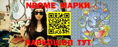 дурь Новозыбков