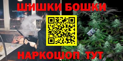 герыч Новокубанск