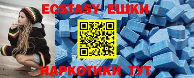 герыч Новокубанск