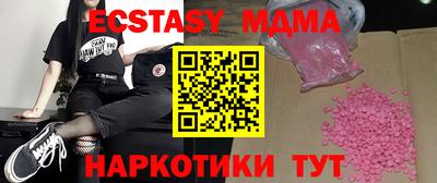 MDMA Новодвинск