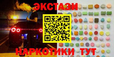 MDMA Новодвинск