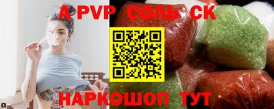 герыч Новокубанск