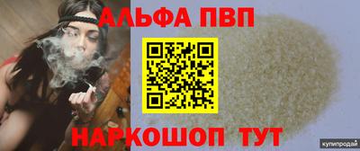 герыч Новокубанск