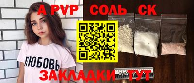 MDMA Новодвинск