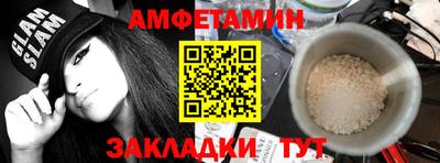 герыч Новокубанск
