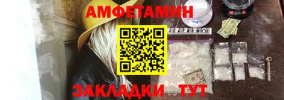 дурь Новозыбков