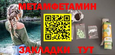 дурь Новозыбков