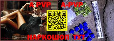 дурь Новозыбков