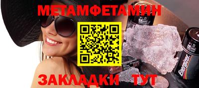 дурь Новозыбков