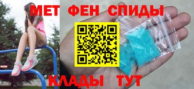 герыч Новокубанск