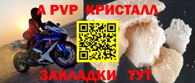 герыч Новокубанск