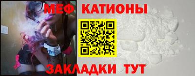 герыч Новокубанск