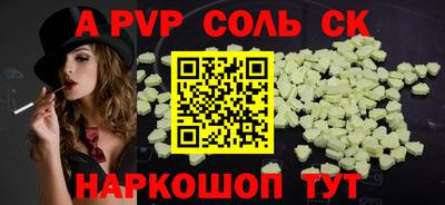 герыч Новокубанск