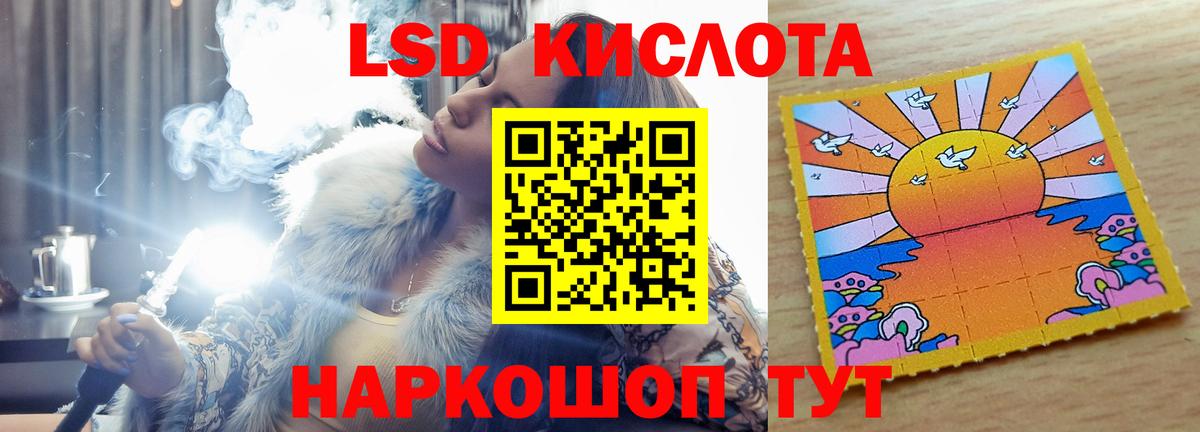 Лсд 25 экстази ecstasy  Вход с VPN  МЕГА сайт  ЛСД экстази кислота  Южно-Сахалинск 