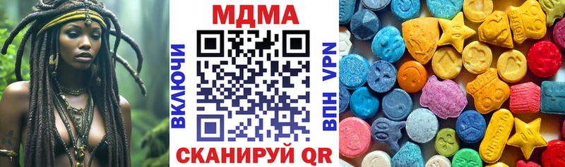 MDMA Molly  где можно купить наркотик  гидра рабочий сайт  Южно-Сахалинск 