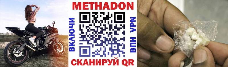 kraken ТОР  Южно-Сахалинск  Метадон мёд 