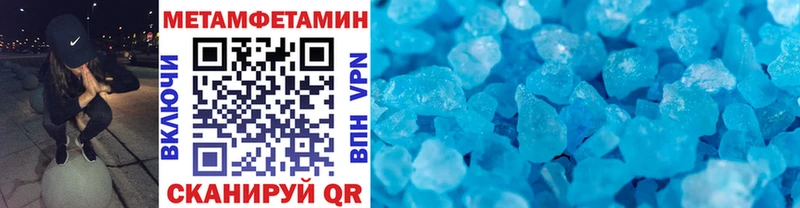 ОМГ ОМГ ССЫЛКА  darknet наркотические препараты  Метамфетамин винт  Южно-Сахалинск 